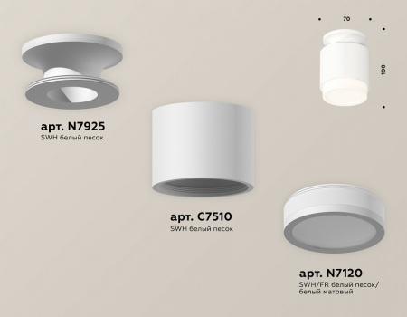 Накладной светильник Ambrella Light XS XS7510043