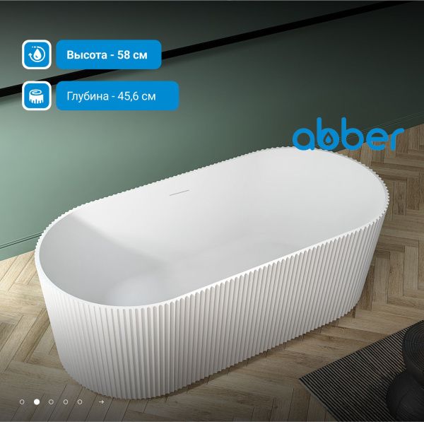 Акриловая ванна Abber 170x80 AB9325-1.7
