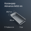 Коландер Paulmark Advance A430-BS брашированная сталь