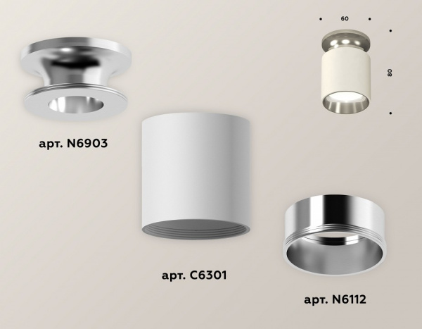 Накладной светильник Ambrella Light XS XS6301142