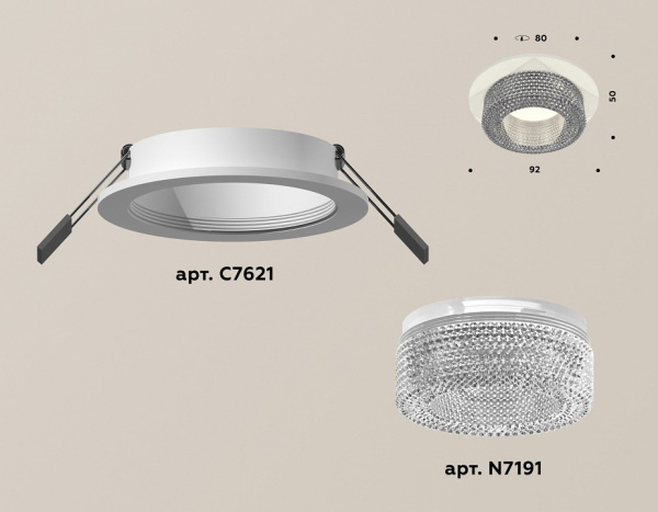 Встраиваемый светильник Ambrella Light XC XC7621020