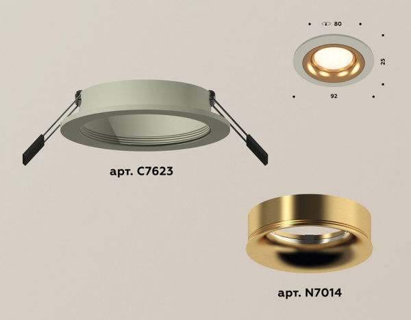 Встраиваемый светильник Ambrella Light XC XC7623005