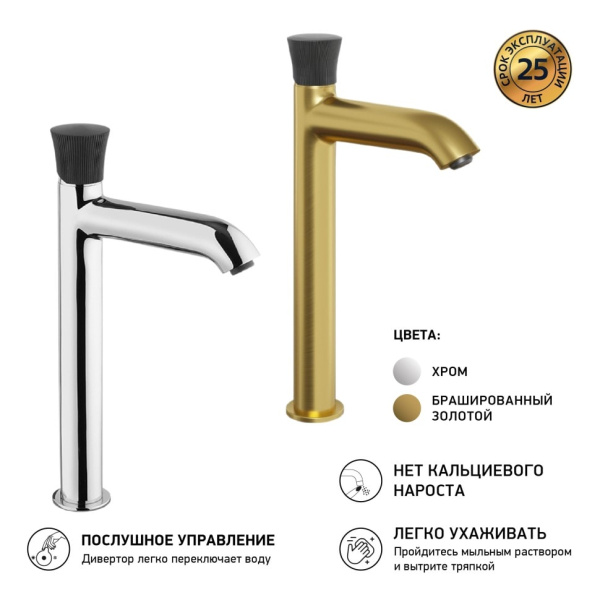 Смеситель для раковины Paini Domus 18PJ205PZLL золото матовое