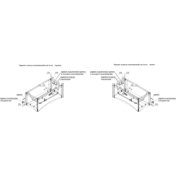 Акриловая ванна 170x70 см Radomir Агата 2-01-0-0-1-226H