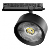 Светильник на штанге Lightstar Alta Pro A5747DALI