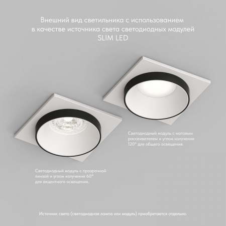 Встраиваемый светильник Denkirs DK2400 DK2402-BK