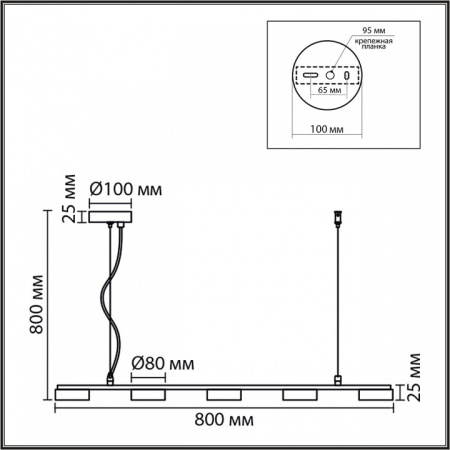 Подвесной светильник Lumion TORINA 8265/5