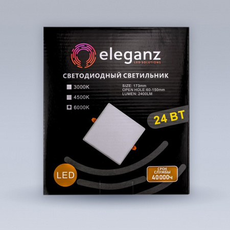 Встраиваемый светильник Eleganz  900858