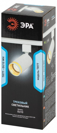 Светильник на штанге Эра TR77 GU10 WH