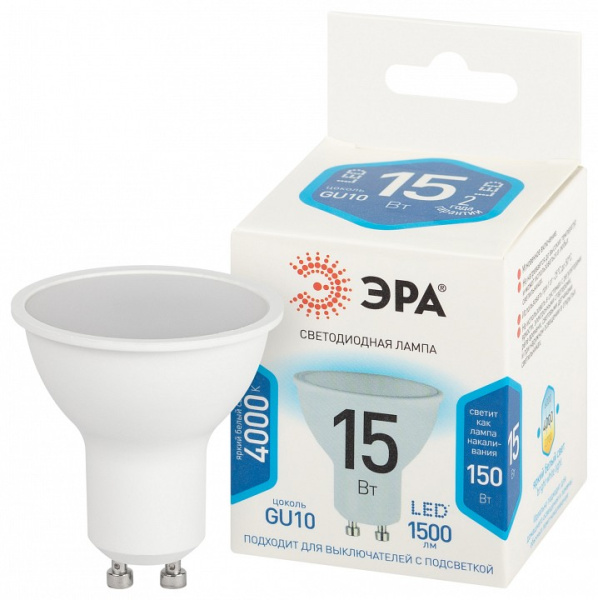 Лампа светодиодная Эра Стандарт GU10 15Вт 4000K LED MR16-15W-840-GU10