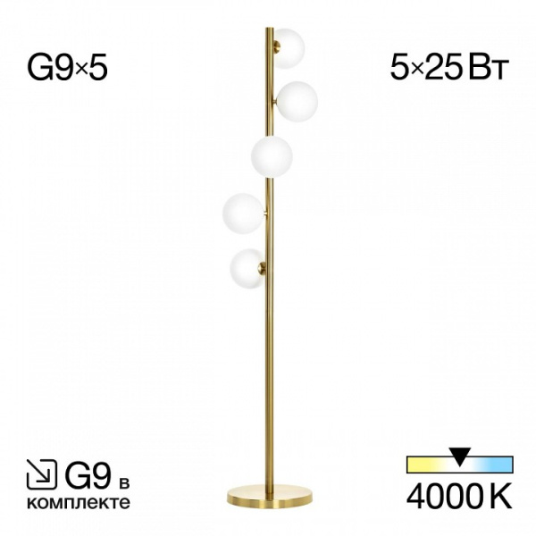 Торшер Citilux Рунд CL205950N