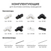 Соединитель линейный для треков Apeyron Electrics  09-180