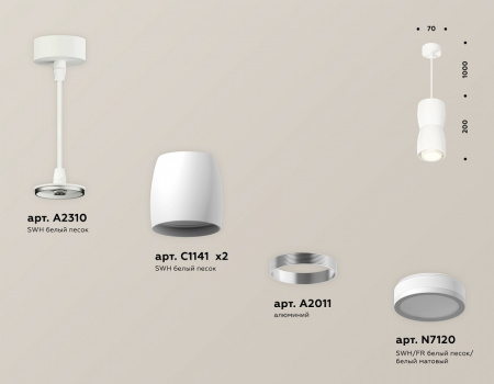 Подвесной светильник Ambrella Light XP XP1141030