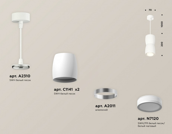 Подвесной светильник Ambrella Light XP XP1141030