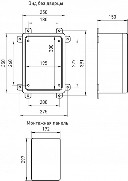 Электрический щиток навесной Эра  box352515_t