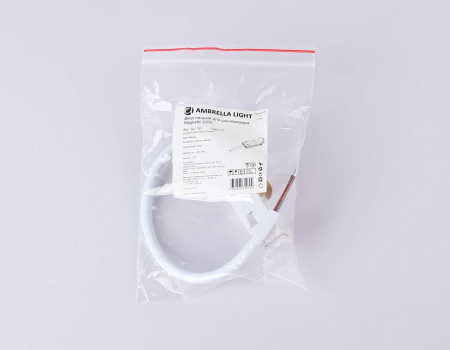 Токопровод концевой Ambrella Light GL GL1101