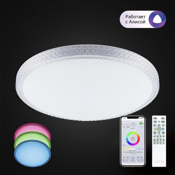 Накладной светильник Citilux Альпина Смарт CL718A80G