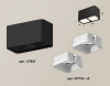 Накладной светильник Ambrella Light XS XS7851021