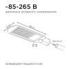Консольный светильник Apeyron Electrics  29-01