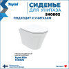 Крышка-сиденье для унитаза Teymi S40802 белый