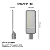 Консольный светильник OGM  O29-03