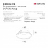 Встраиваемый светильник Denkirs DK3026 DK3026-WB