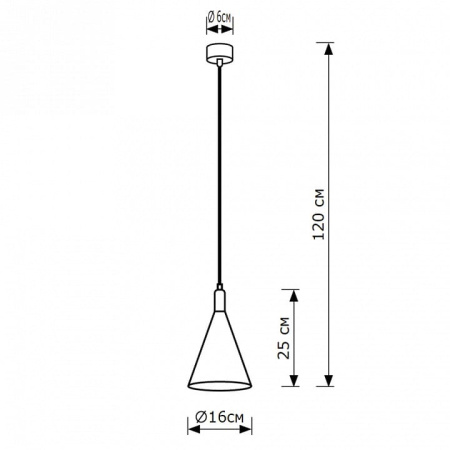 Подвесной светильник Lighthall Glaro LH012086