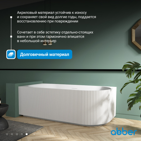 Акриловая ванна Abber 170x80 AB9329-1.7 R