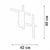 Накладной светильник Vitaluce V3043 V3043-1/4A