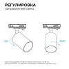 Светильник на штанге Apeyron Electrics  16-72