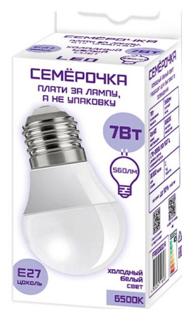 Лампа светодиодная Farlight E27 7Вт 6500K FAR000214