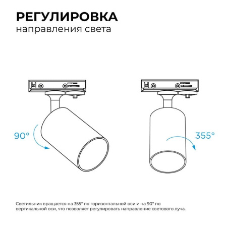 Светильник на штанге Apeyron Electrics  16-72