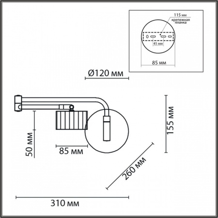 Бра Lumion Karina 8241/1W
