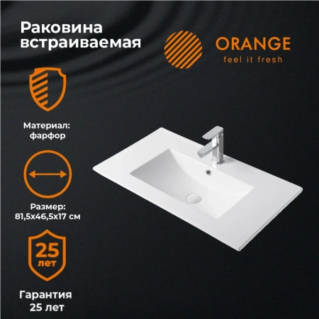 Раковина 81,5x46,5 см Orange B03-800W