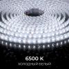 Лента светодиодная Apeyron Electrics  00-443