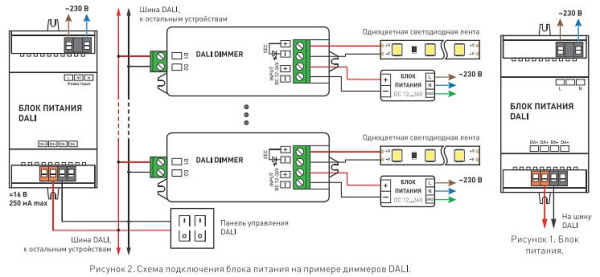 Блок питания Arlight Intelligent 026166