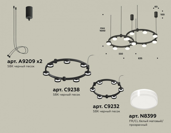 Подвесная люстра Ambrella Light XR XR92091006