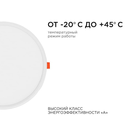 Встраиваемый светильник OGM  LP-12