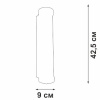 Накладной светильник Vitaluce V5234 V5234-1/2A
