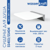 Сиденье для душа WasserKRAFT SS404 черное