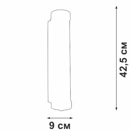 Накладной светильник Vitaluce V5234 V5234-1/2A