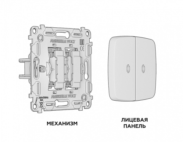 Выключатель двухклавишный с подсветкой без рамки Ambrella Volt Quant MO124010