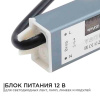 Блок питания с проводом Apeyron Electrics  03-103