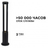 Торшер Apeyron Electrics  31-16