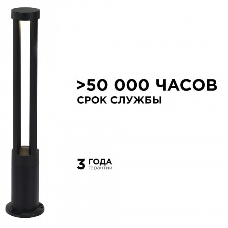 Торшер Apeyron Electrics  31-16