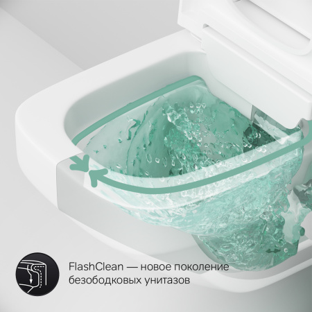Унитаз подвесной AM.PM Inspire V2.0 CCC50A1700SC