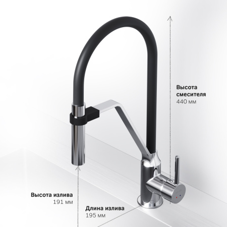 Смеситель для кухни AM.PM Like F8013000