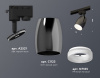 Светильник на штанге Ambrella Light XT XT1123013