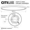 Накладной светильник Citilux Norma CL748600