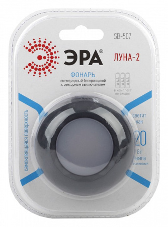 Ночник Эра Луна Б0031308